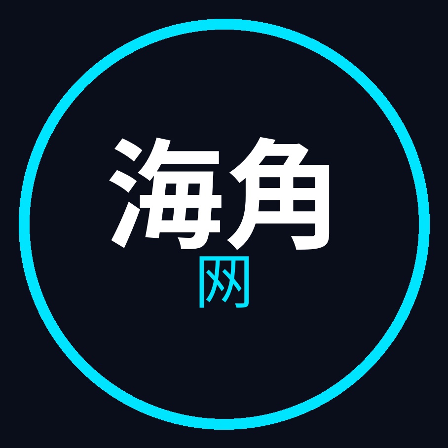 海角网